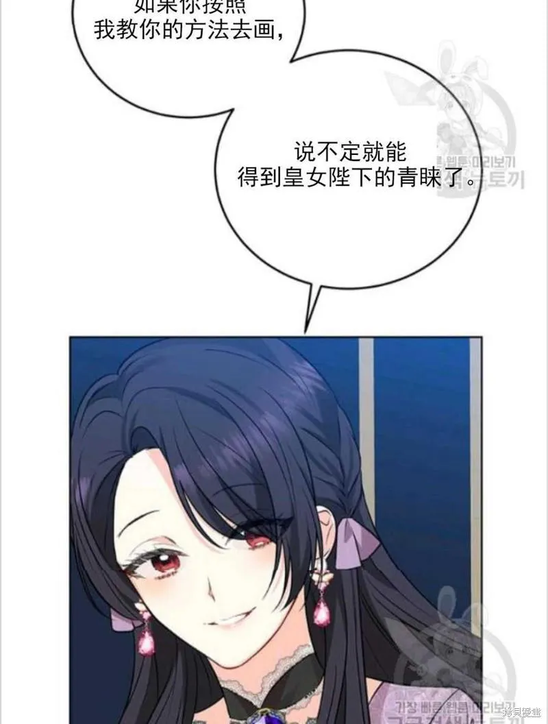 第8话 第62页