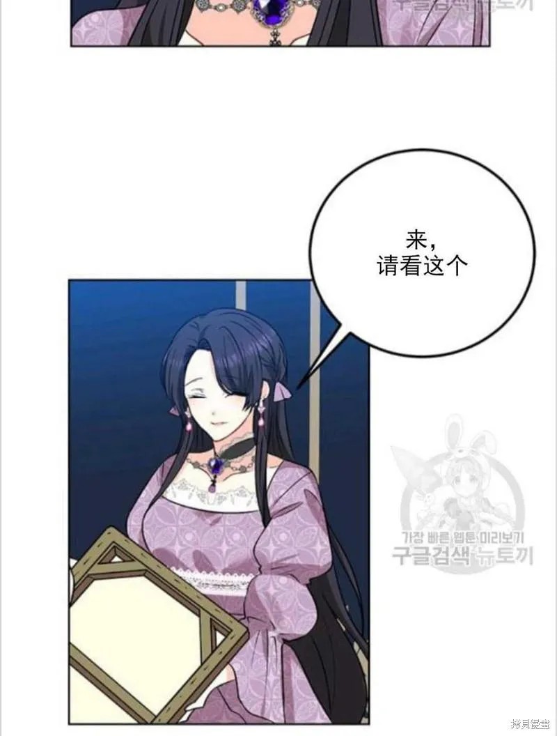 第8话 第63页