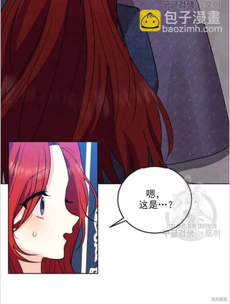 第8话 第66页