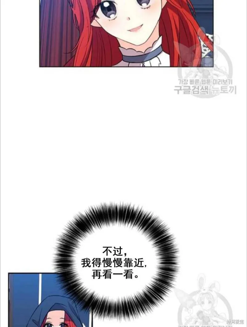 第8话 第68页