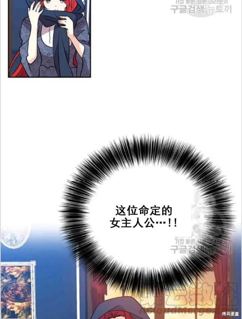 第8话 第69页
