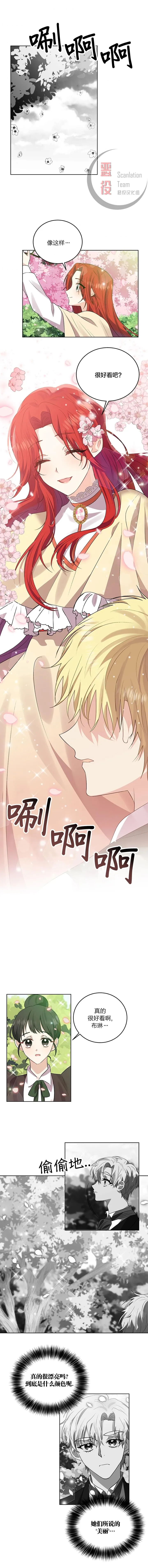 第06话 第10页