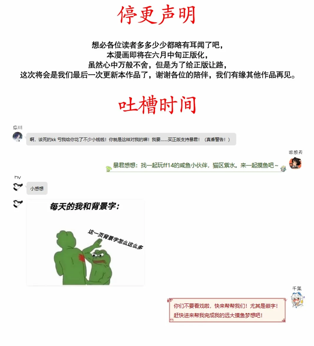 第06话 第14页
