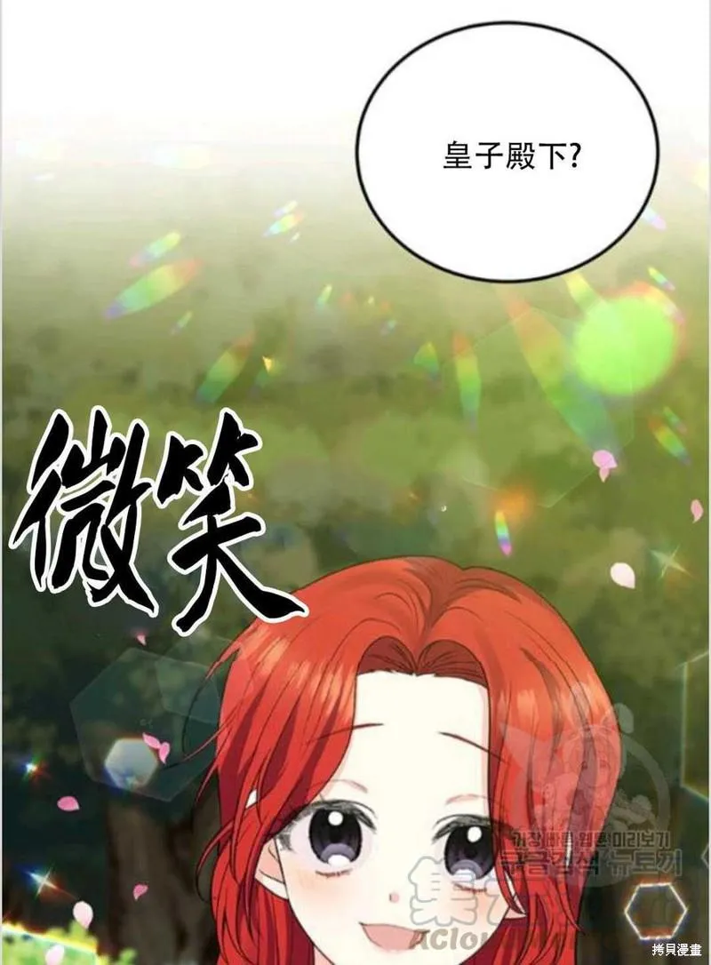 第7话 第1页