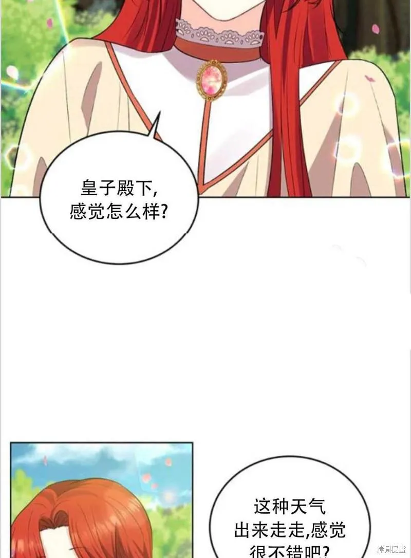 第7话 第2页