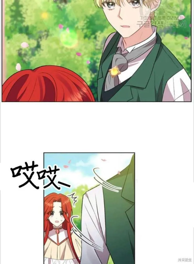 第7话 第4页
