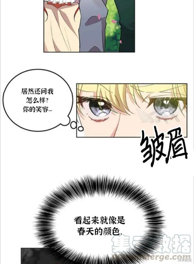 第7话 第5页