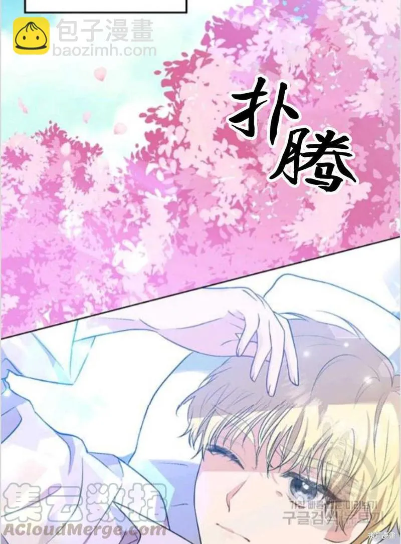 第7话 第9页