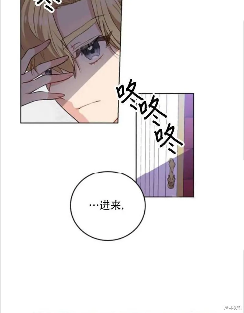 第7话 第12页