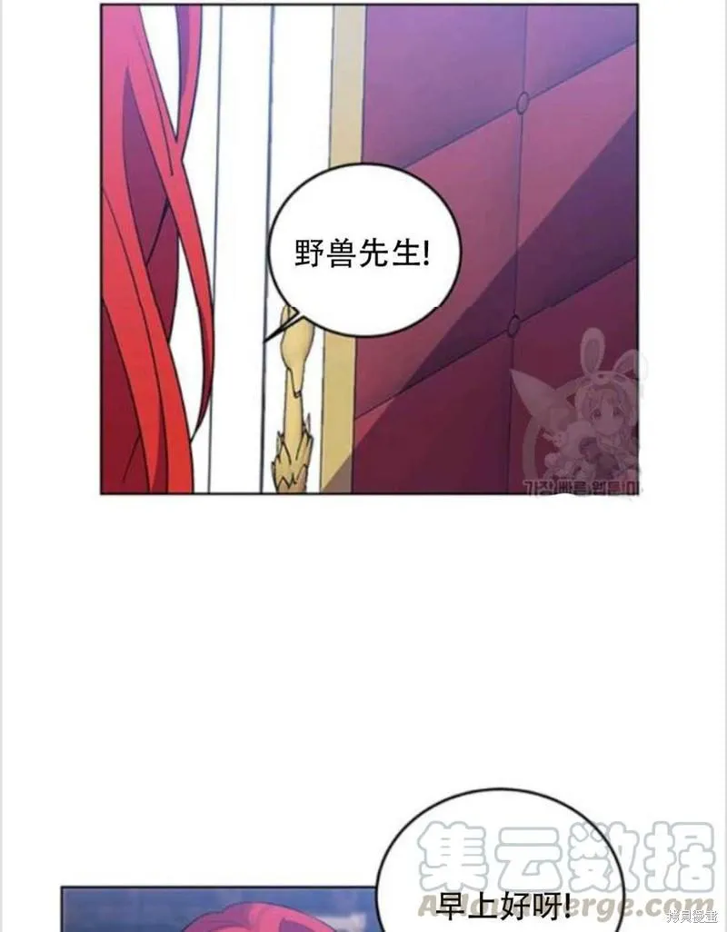 第7话 第13页