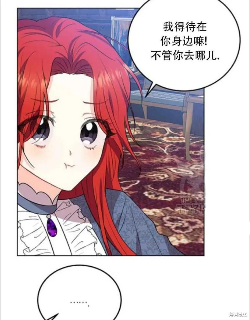 第7话 第16页