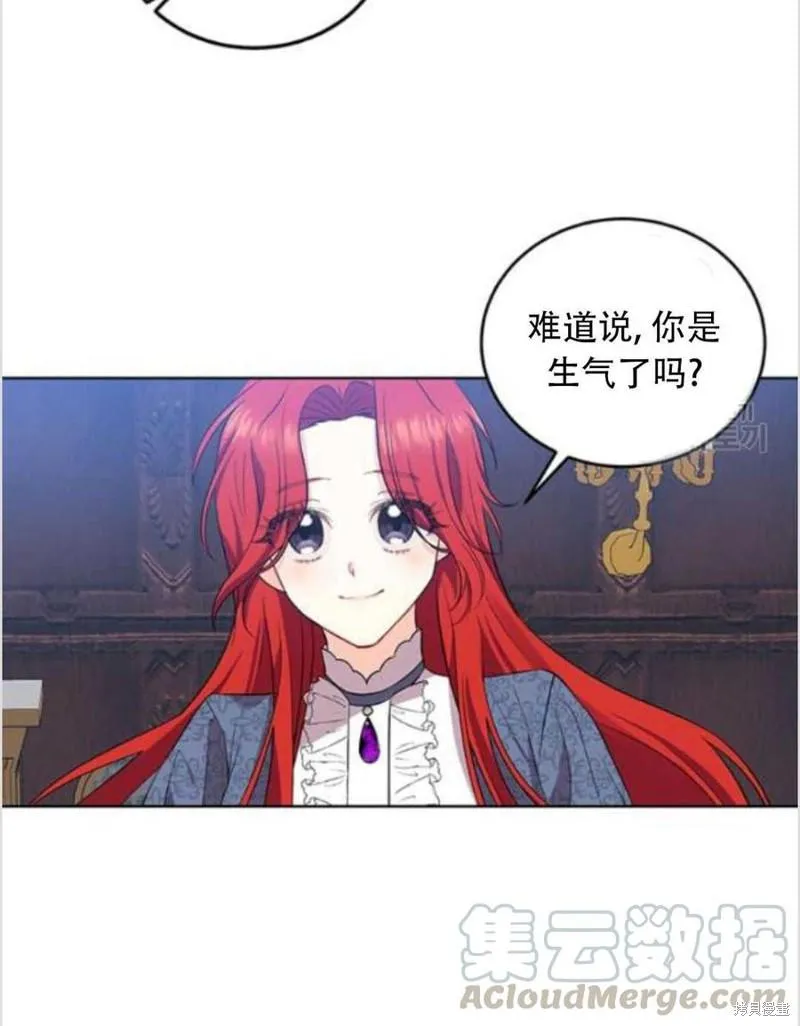 第7话 第17页