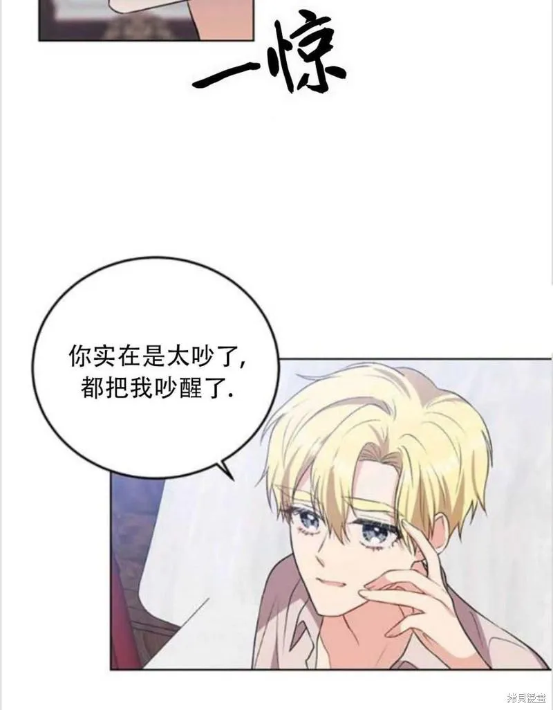 第7话 第20页