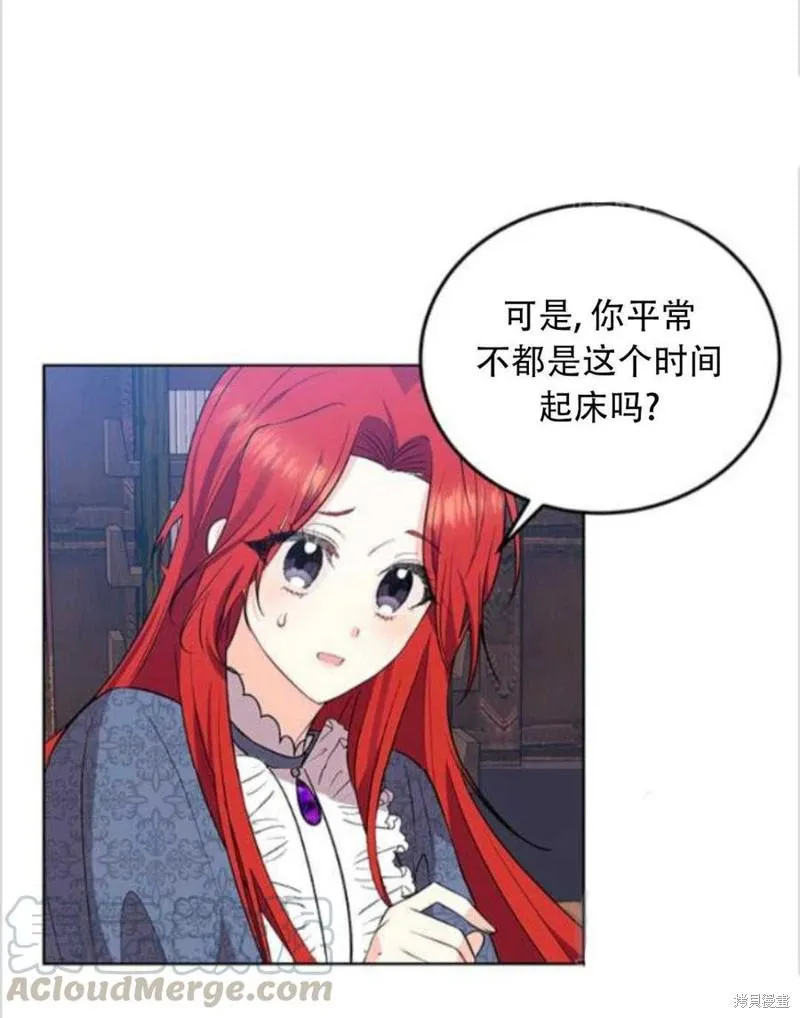第7话 第21页