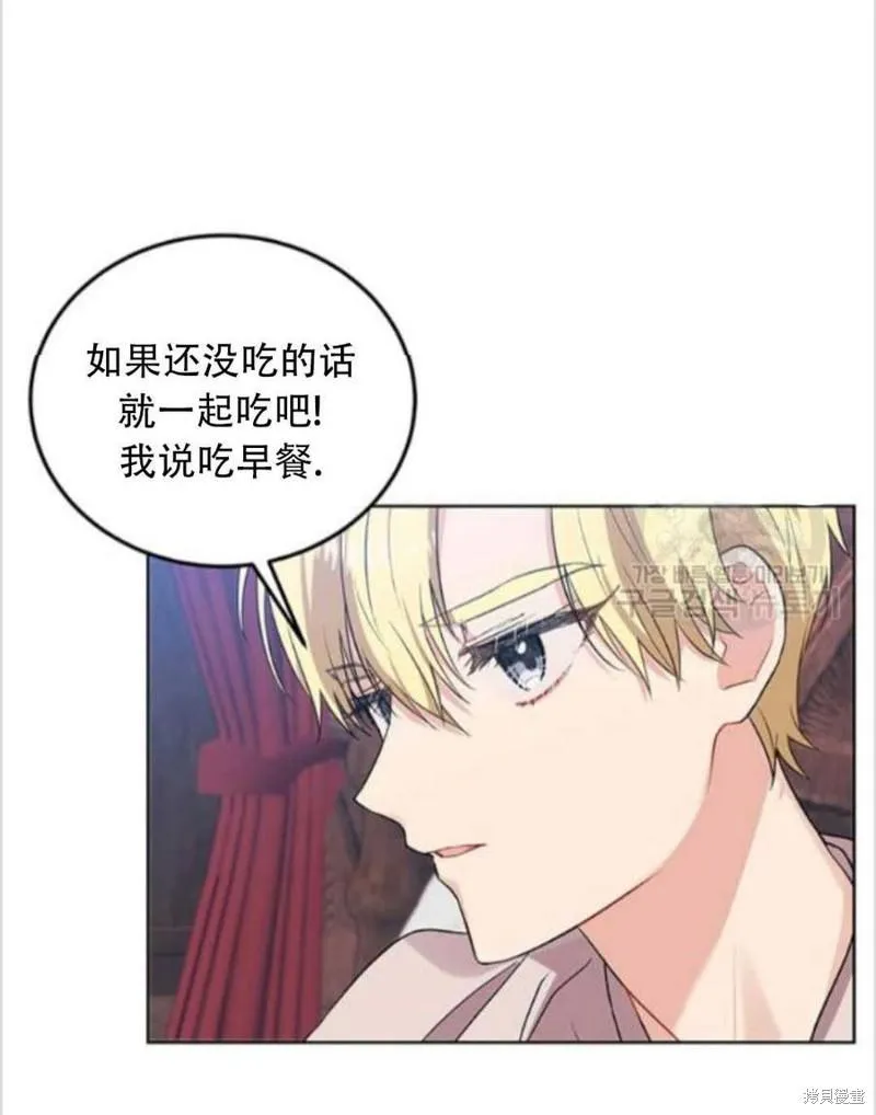 第7话 第23页