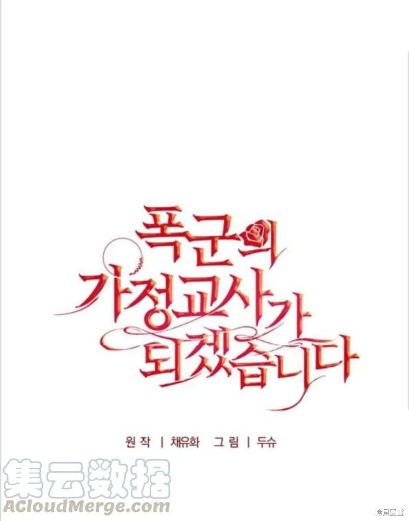 第7话 第25页