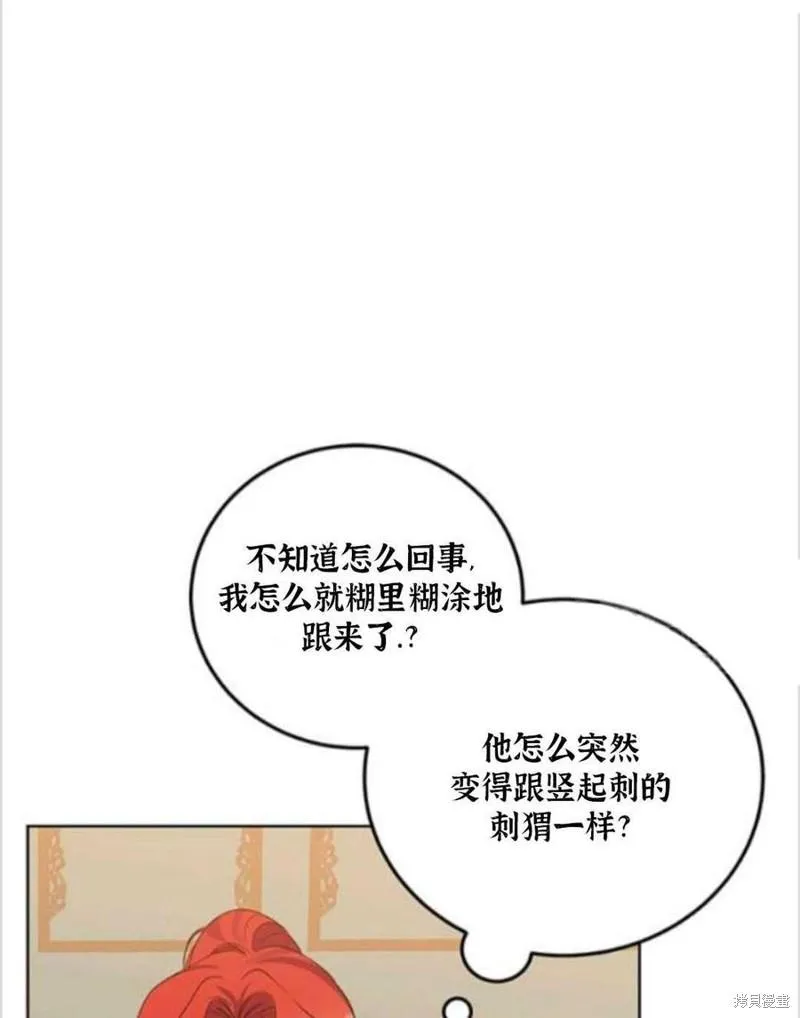 第7话 第26页
