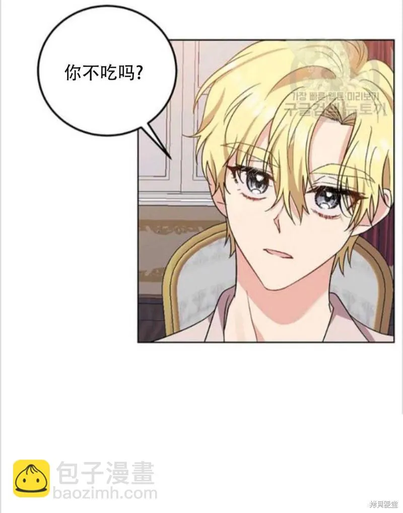第7话 第28页