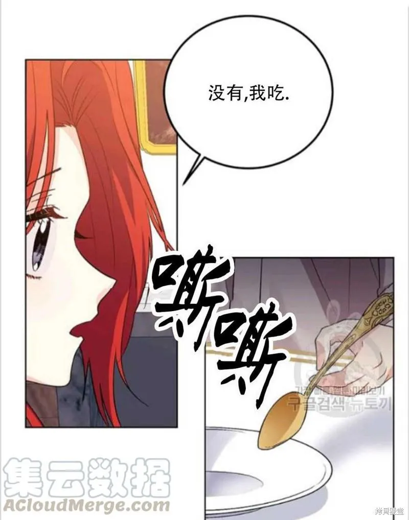 第7话 第29页