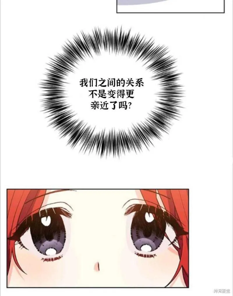 第7话 第30页