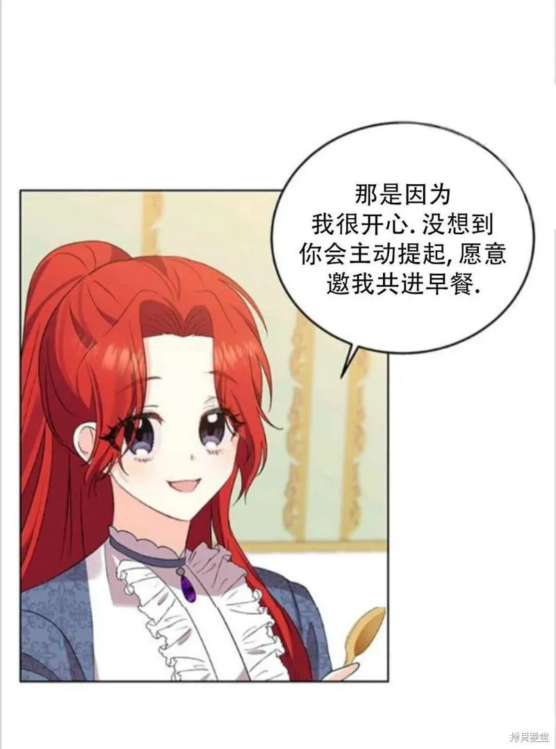 第7话 第34页
