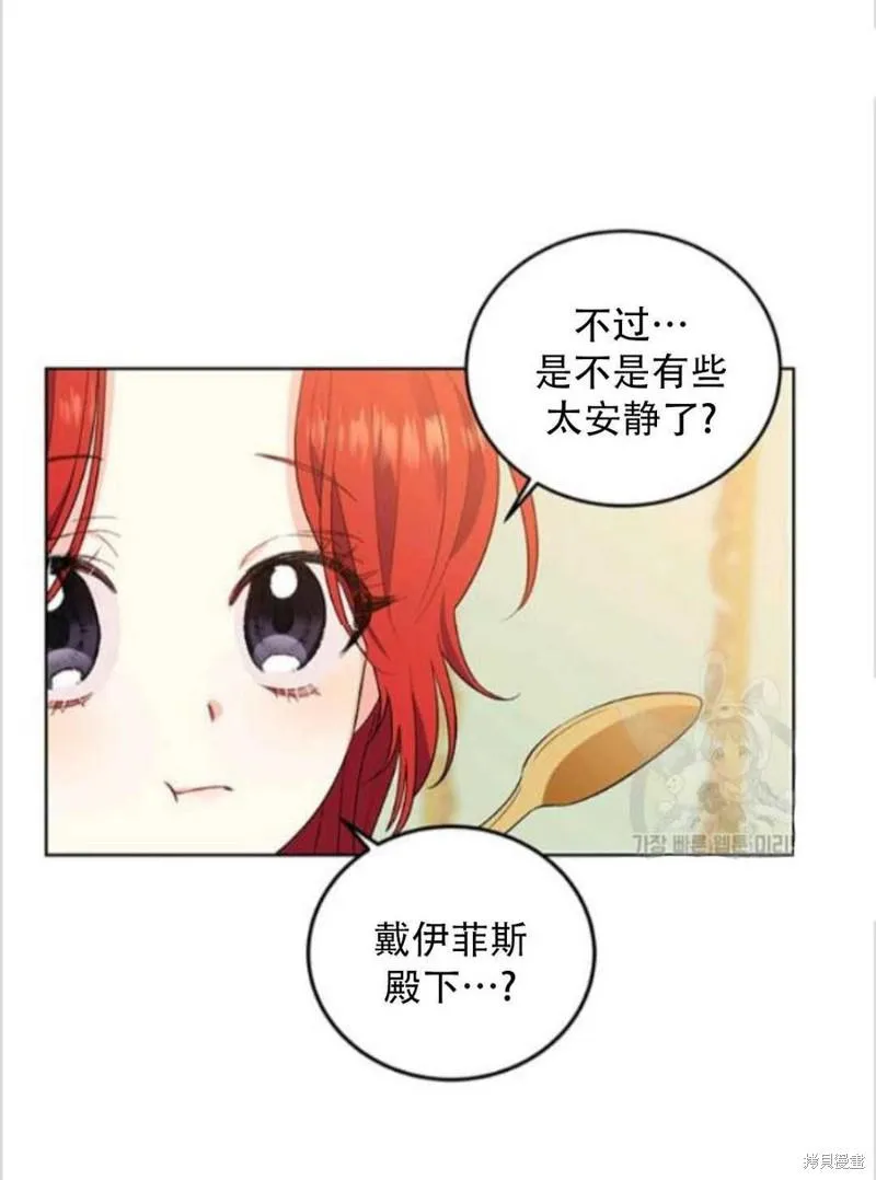 第7话 第35页