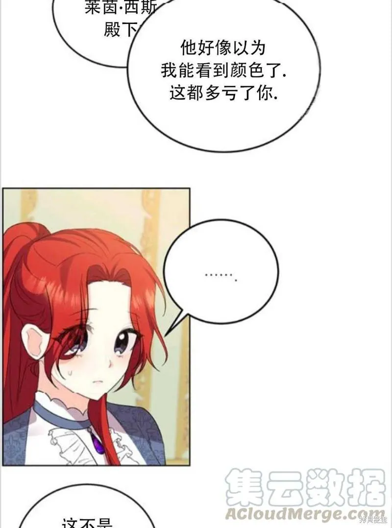 第7话 第37页