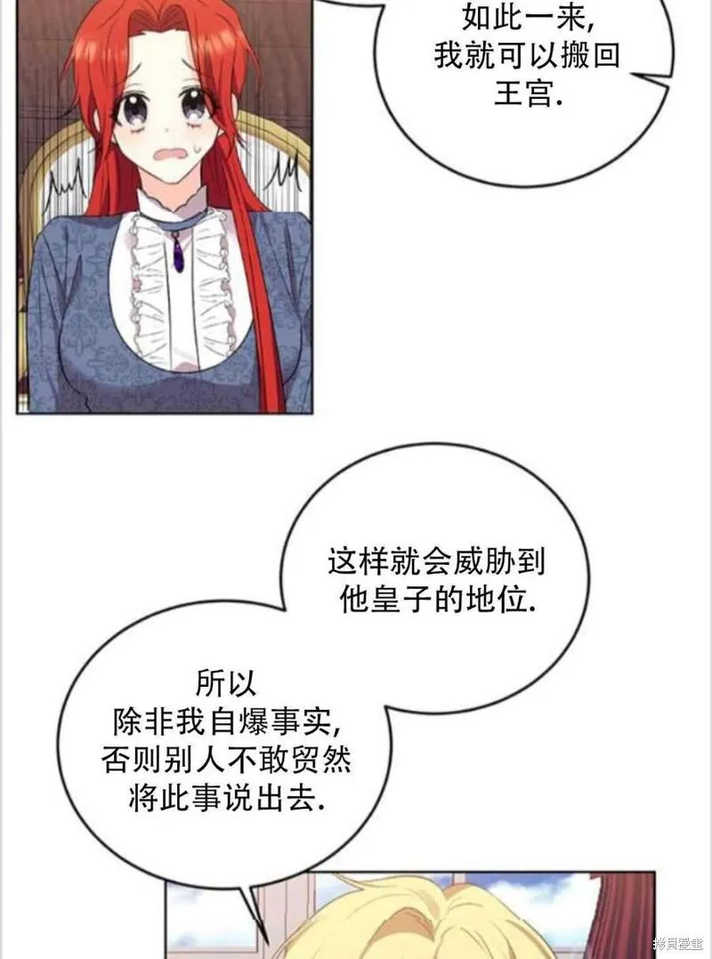 第7话 第39页