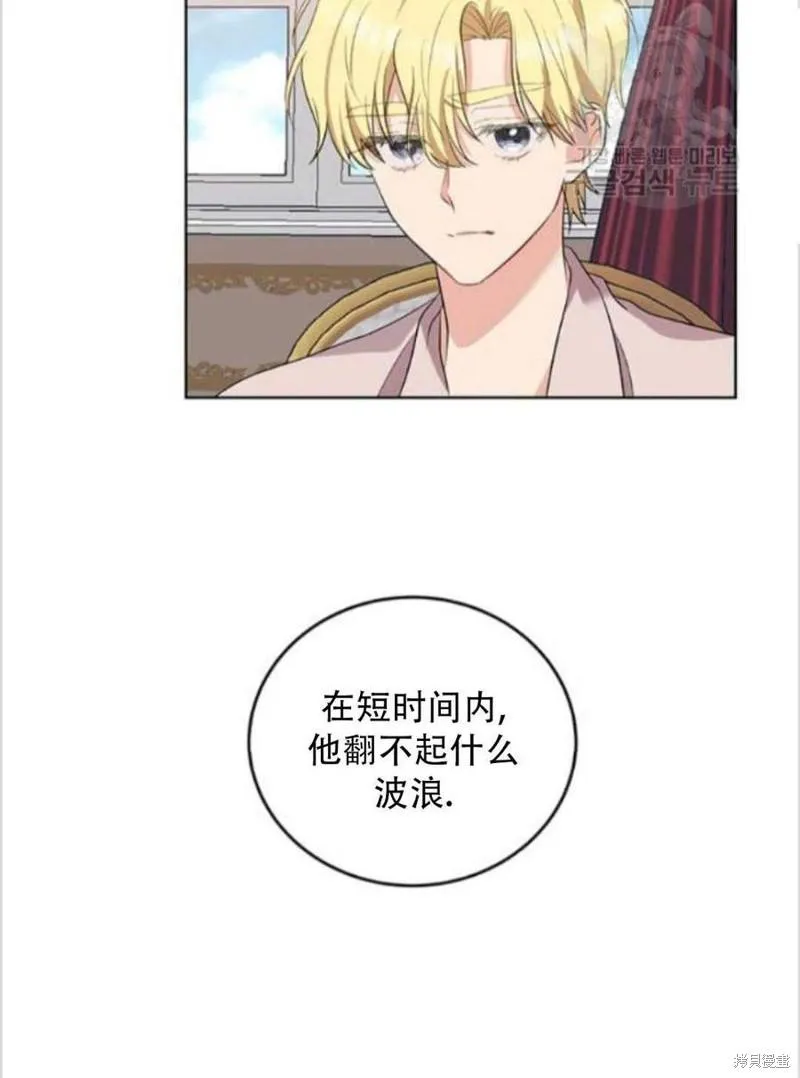 第7话 第40页