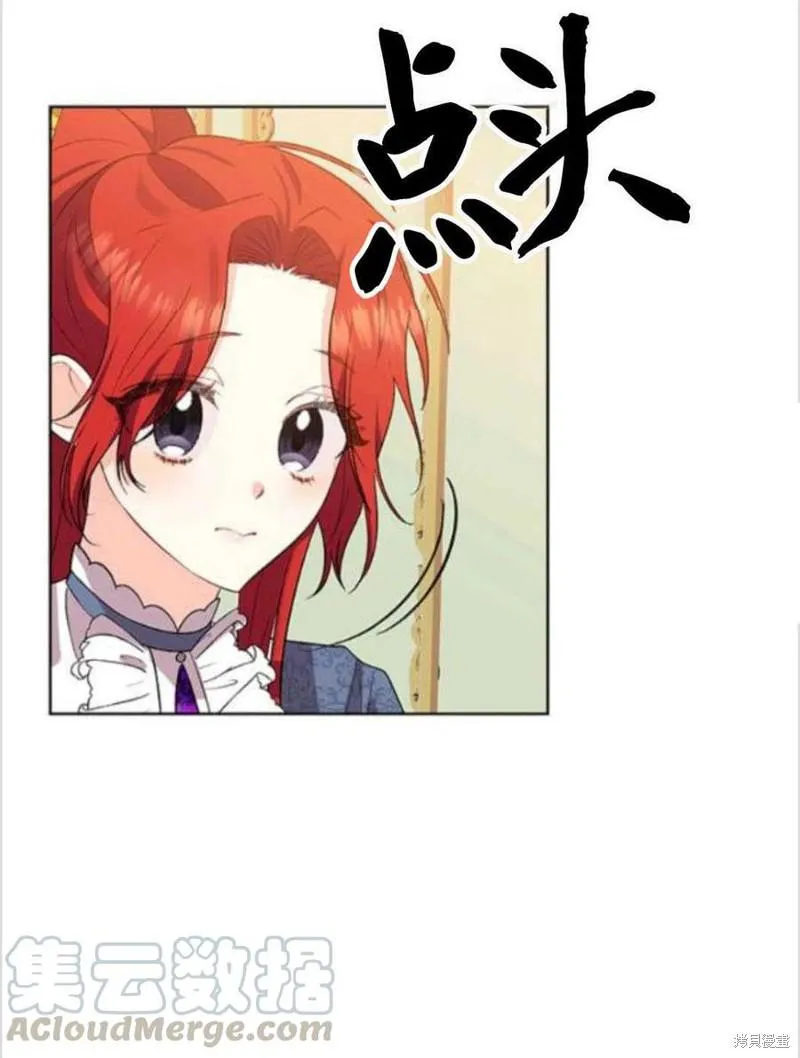 第7话 第41页