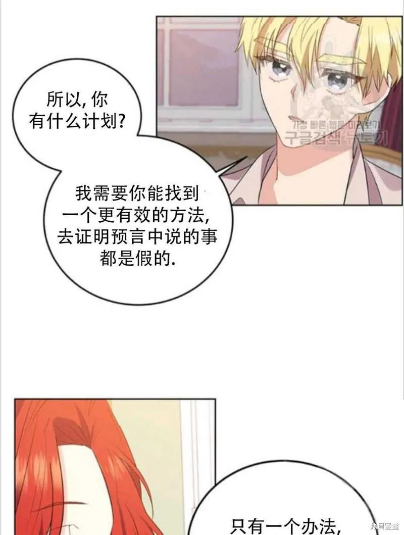 第7话 第42页