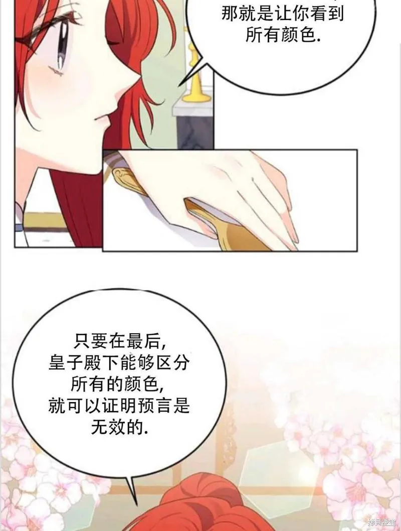 第7话 第43页