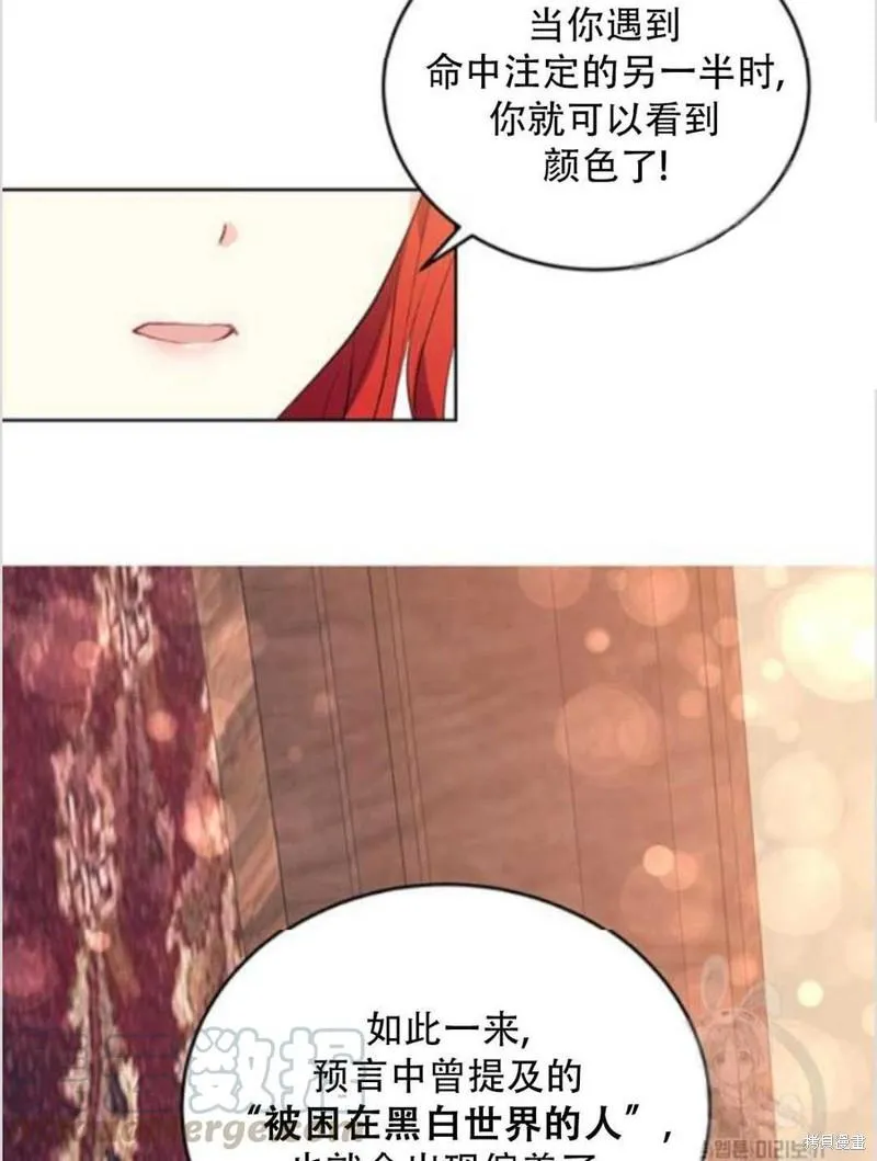 第7话 第45页
