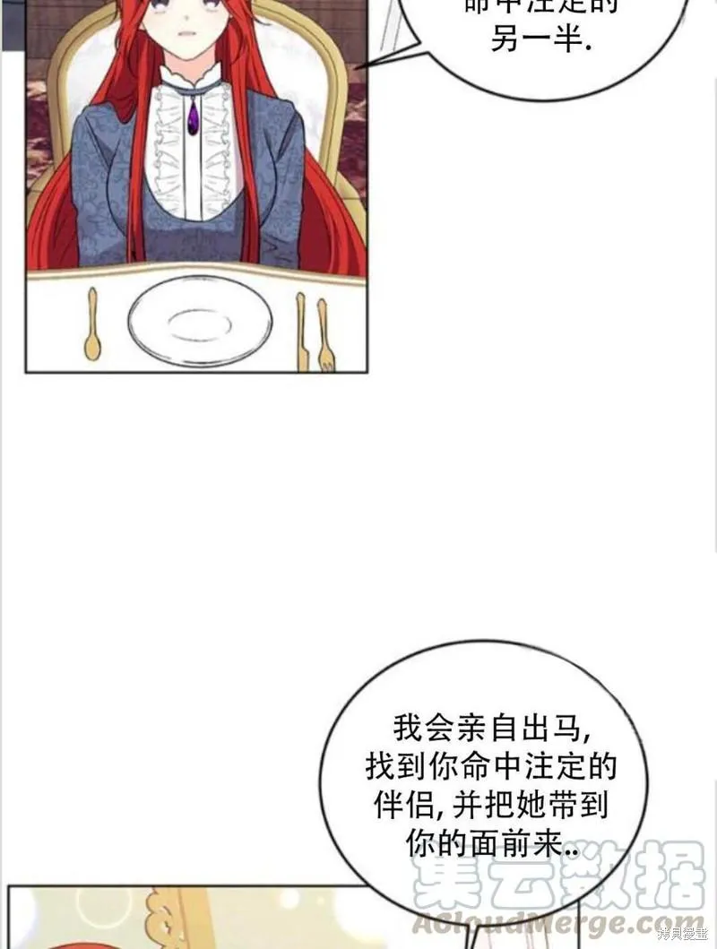 第7话 第49页