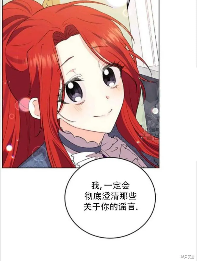 第7话 第50页