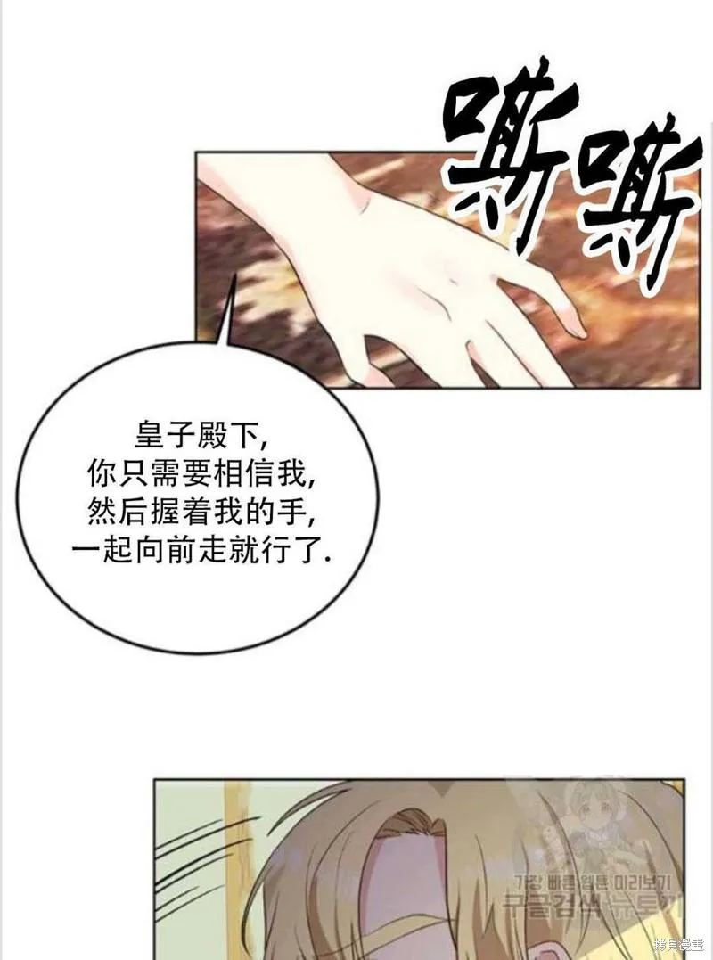 第7话 第51页