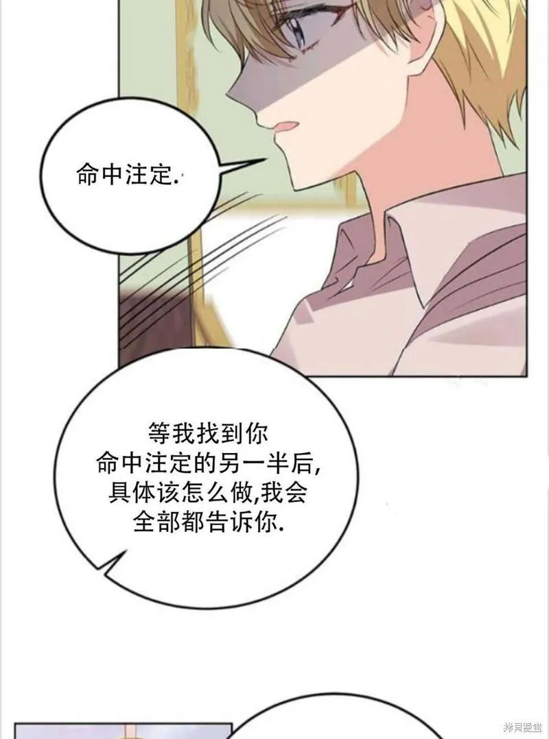 第7话 第52页