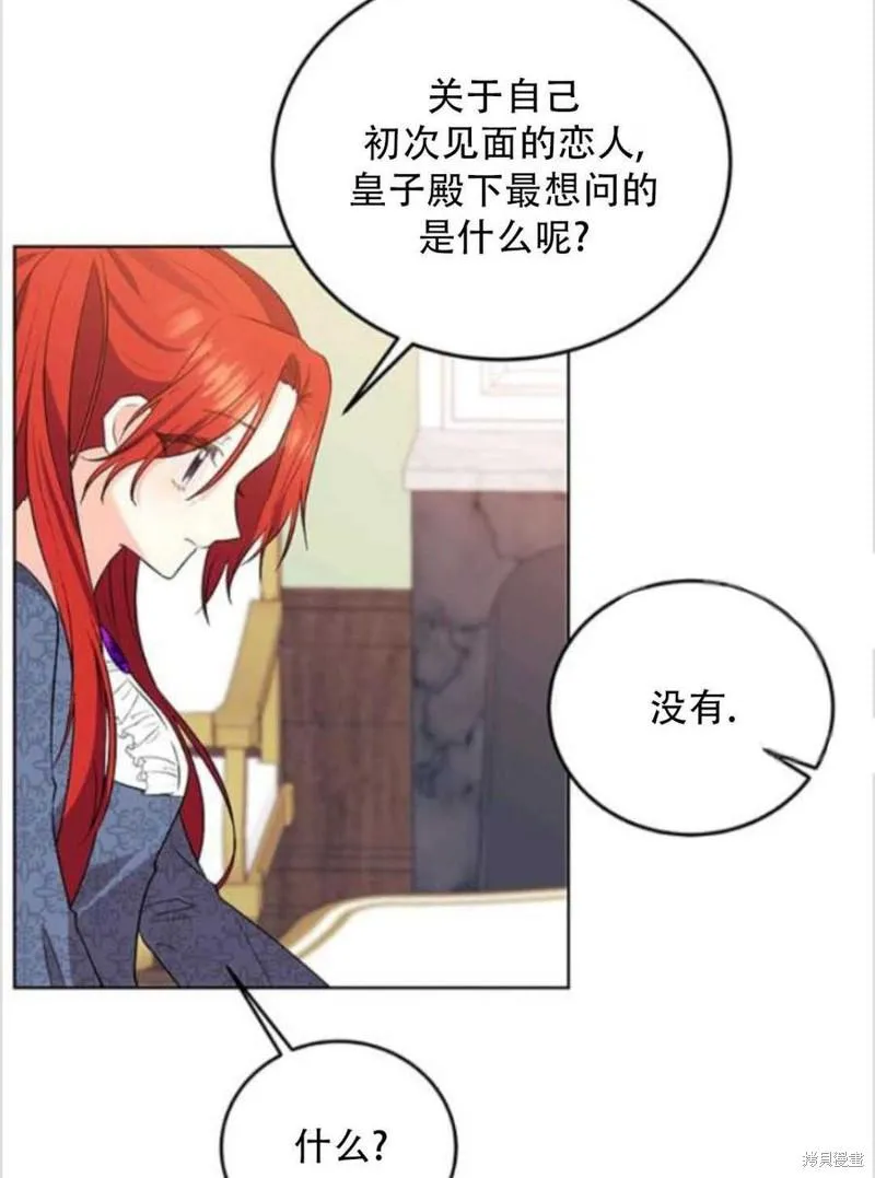 第7话 第55页