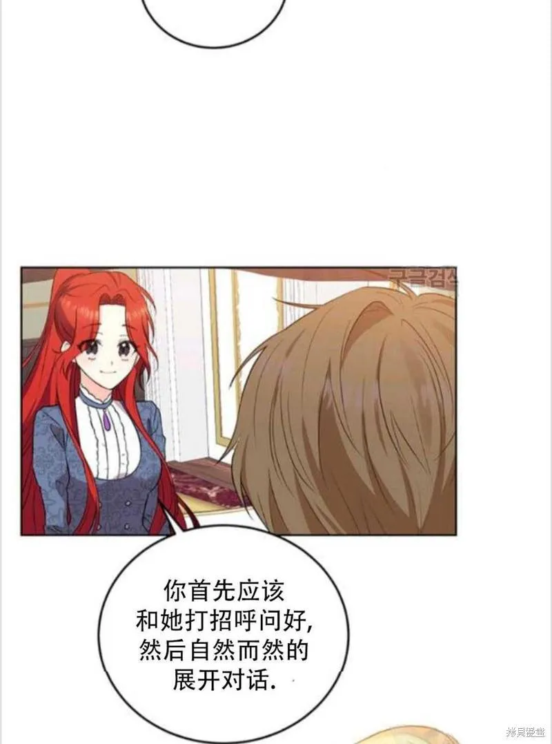 第7话 第56页