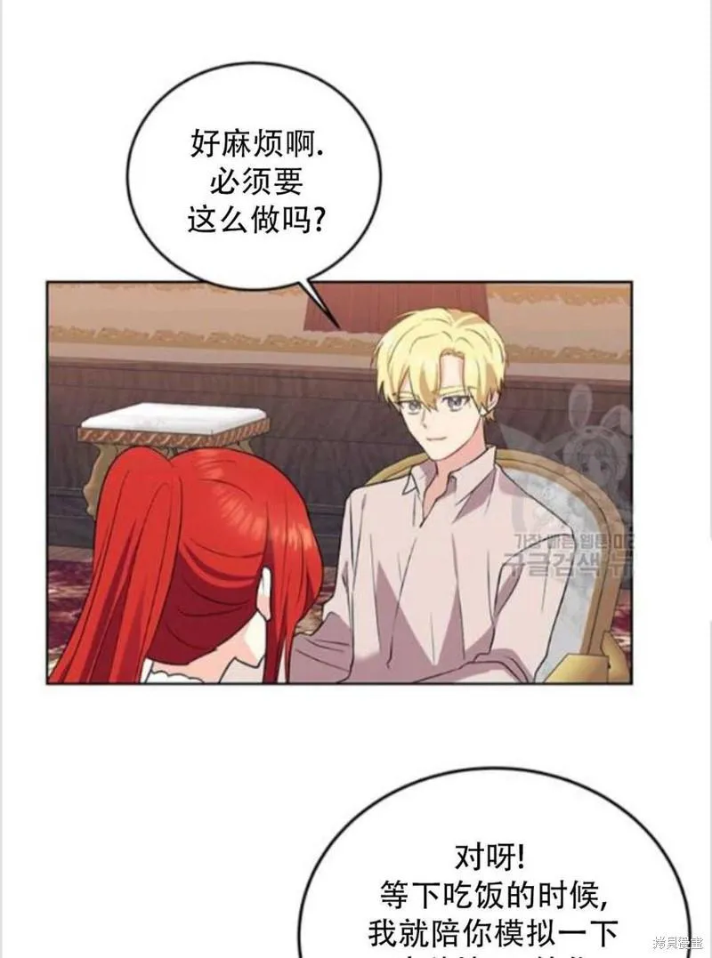 第7话 第58页