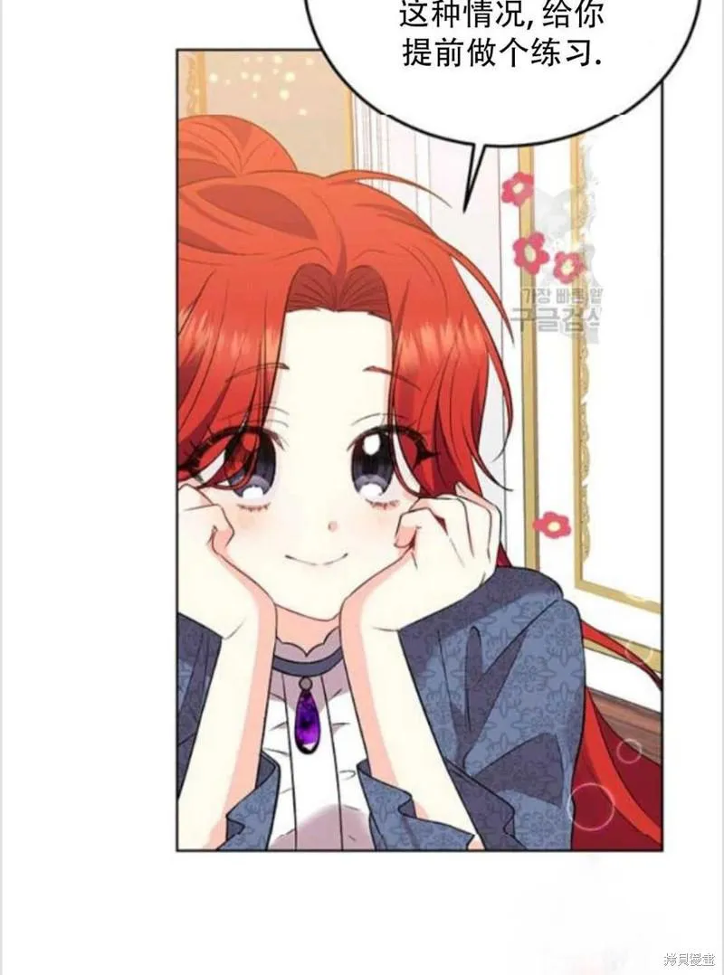 第7话 第59页