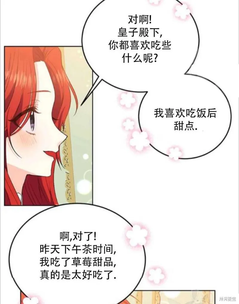 第7话 第62页
