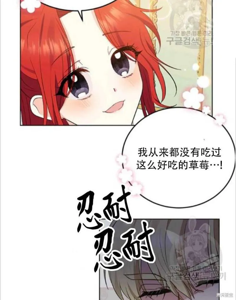 第7话 第63页