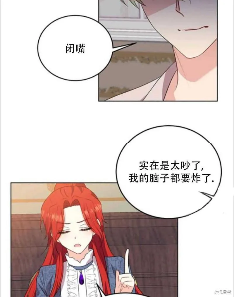 第7话 第64页