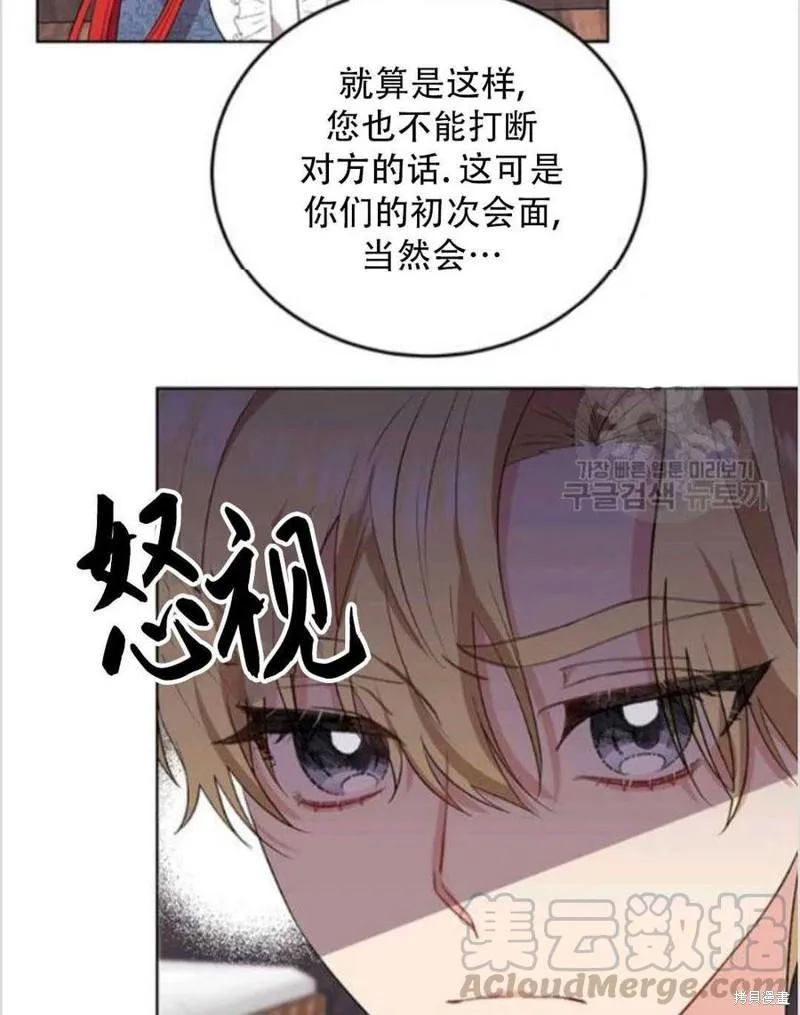 第7话 第65页