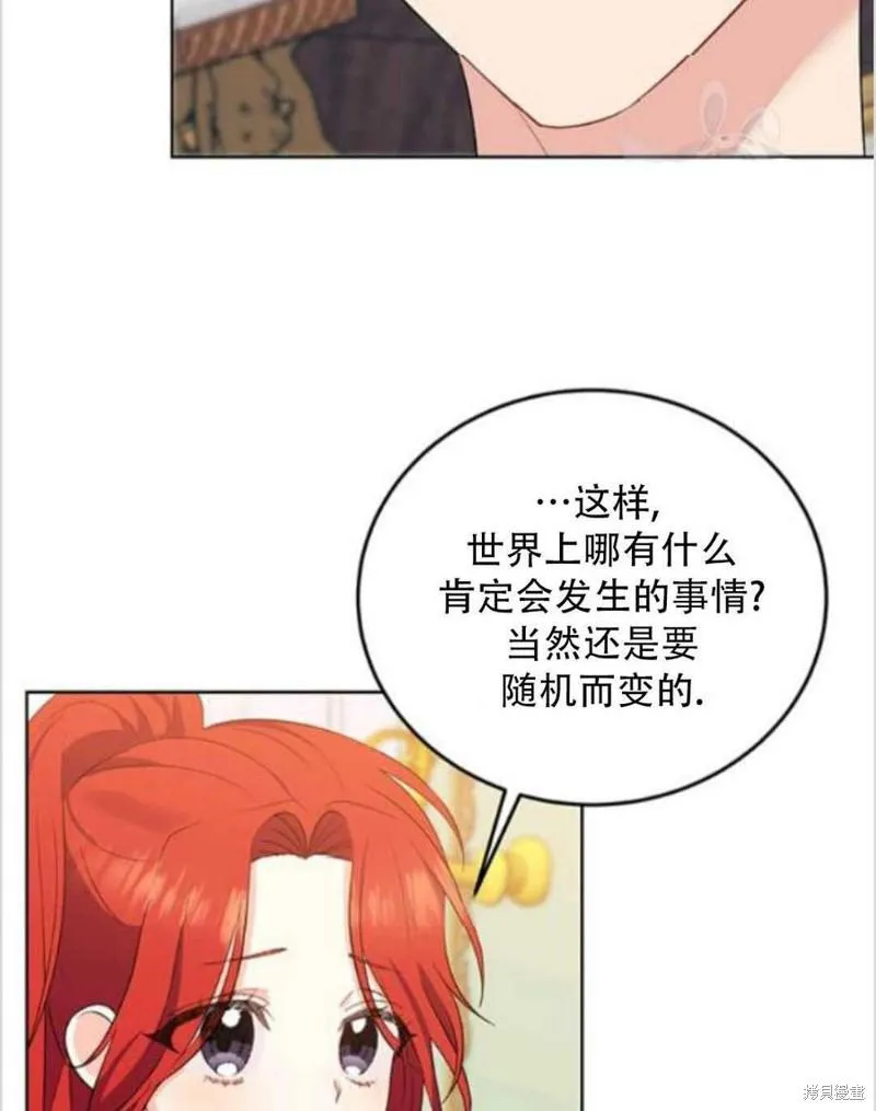 第7话 第66页