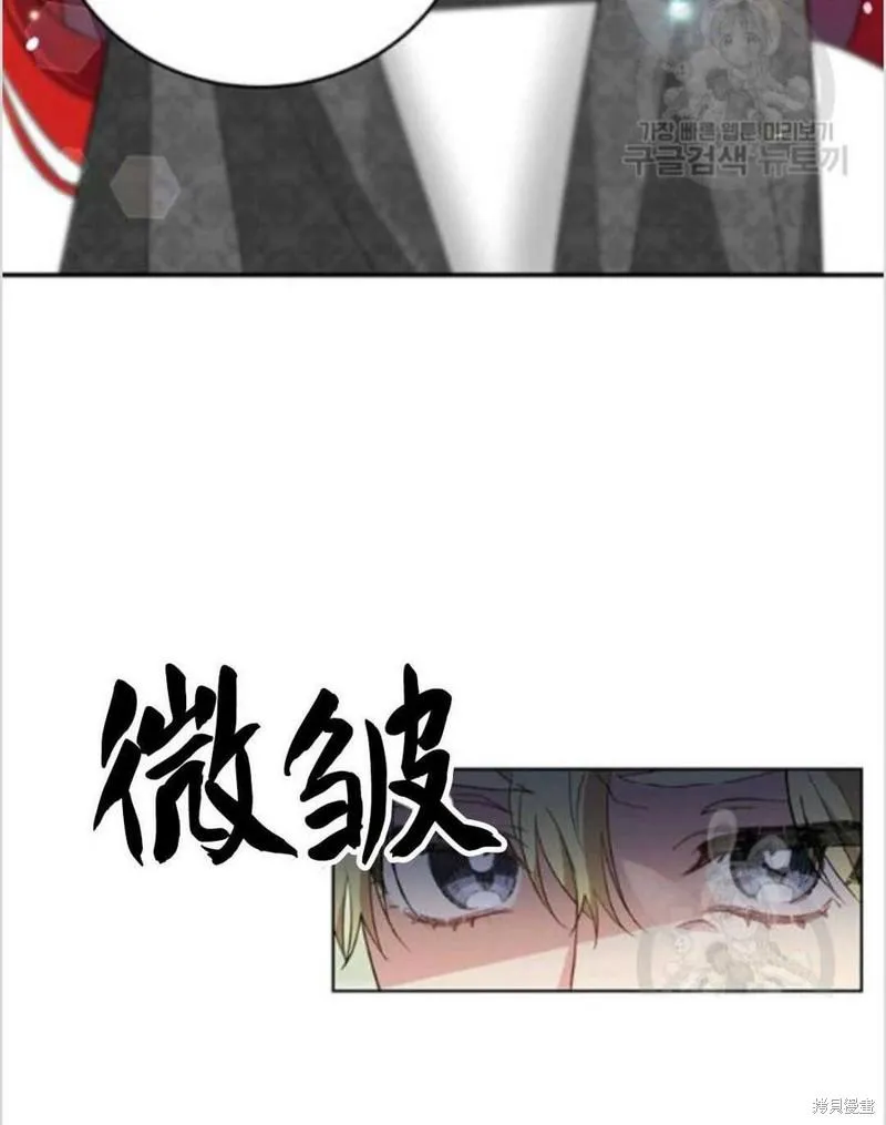 第7话 第70页