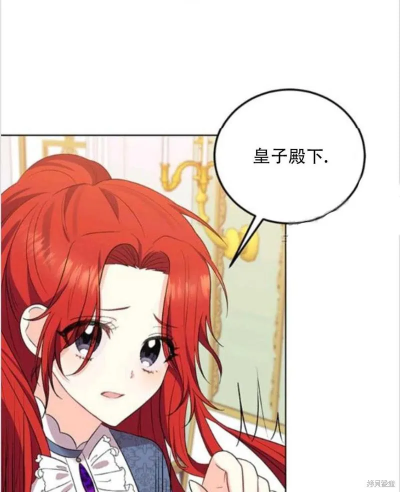 第7话 第72页