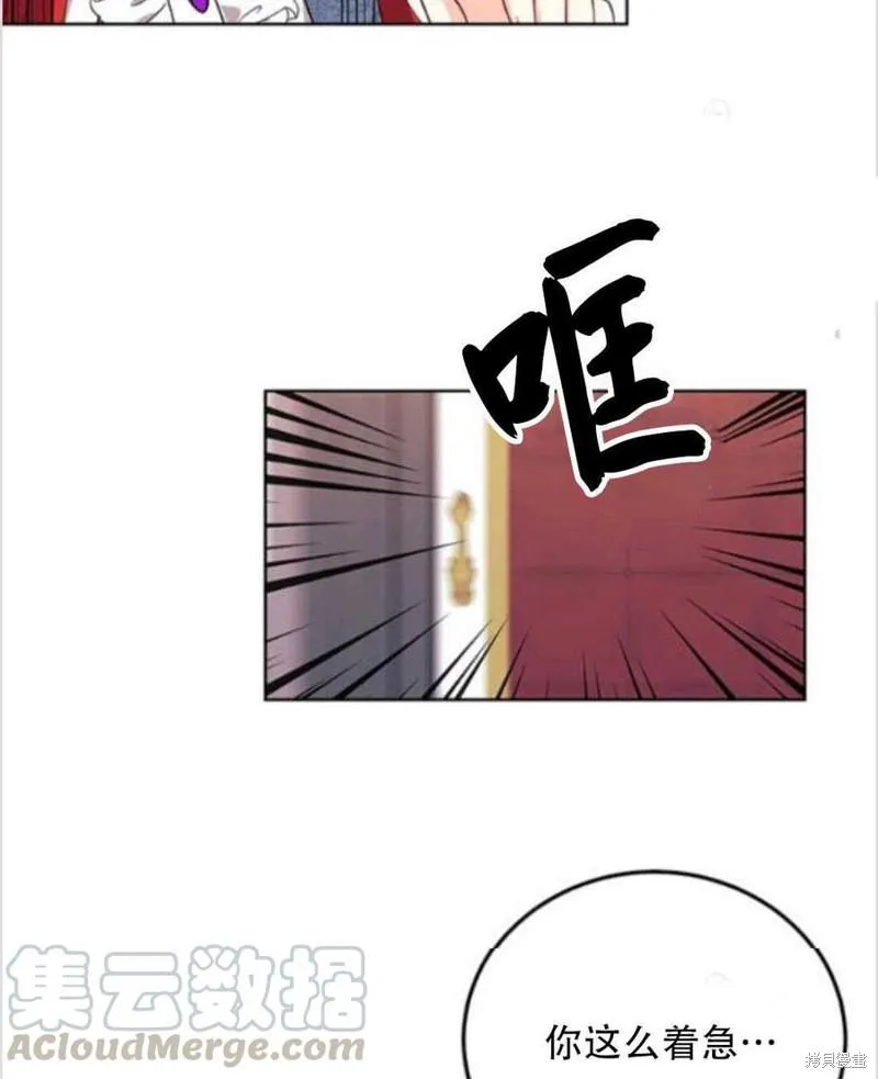 第7话 第73页