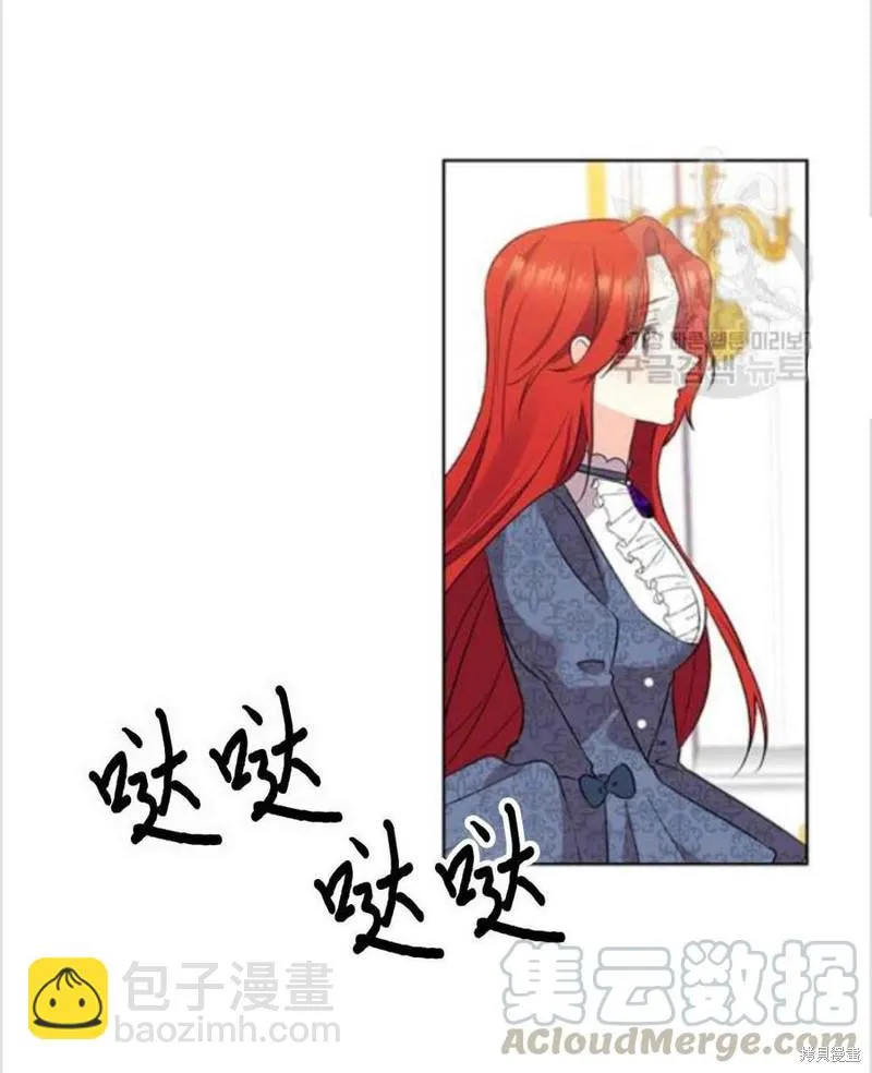 第7话 第77页